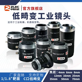 目镜、物镜;光学机具;其他智能交通