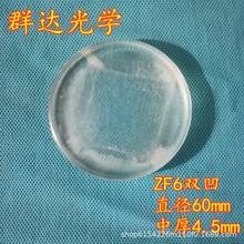 ZF6��W����͸�R���RK9�ቺë�����R�S��ֱ�Në�ϸ���RƬlens