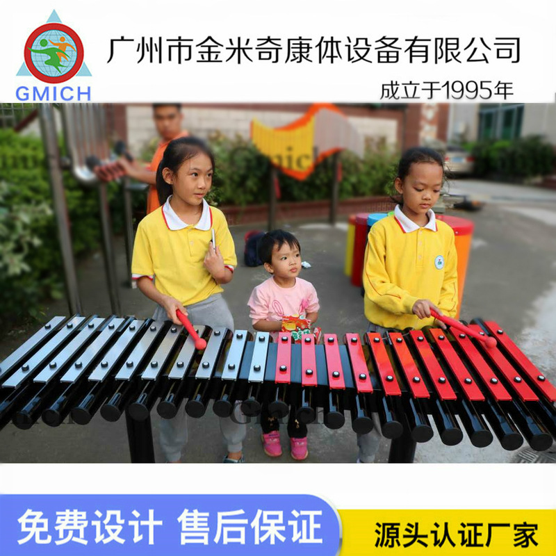 Children's Interactive Percussion Instrument Amusement Facility Overall Outdoor New Characteristic Early Education Music Rhythmist Equipment Children's Interactive Percussion Instrument Amusement Facility Overall Outdoor New Characteristic Early Education Music Rhythmist Equipment