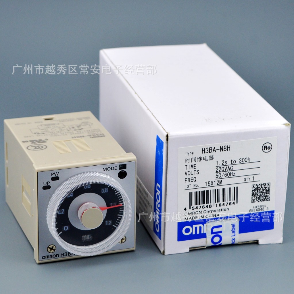 原装正品 欧姆龙 OMRON 时间继电器 H3BA-N8H