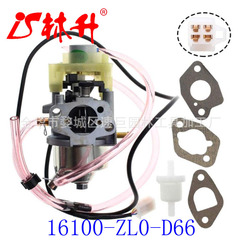 Linsheng Supply Carburetor EU3000IS 16100ZL0D66 16100-ZL0-D66