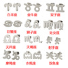 Zodiac signs stainless steel, earrings, jewelry, mirror effect, Korean style, simple and elegant design, wholesale, Birthday gift