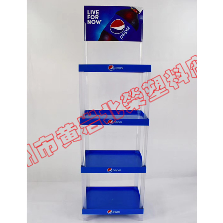 四层53*35超市啤酒饮料果汁香油白酒酱料鸡蛋塑料货架展示架