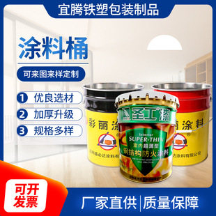 �T��Ͱ�S��20L���ٰ��bͰ�ɶ����_���]��Ͱ����16L18L�T�ϻ���Ͱ