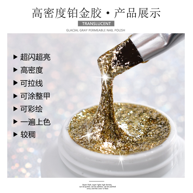 2022 nuevo flash japonés uñas arte de alta densidad de oro y plata platino oro pegamento dibujo dibujable pintado fototerapia pegamento para la tienda