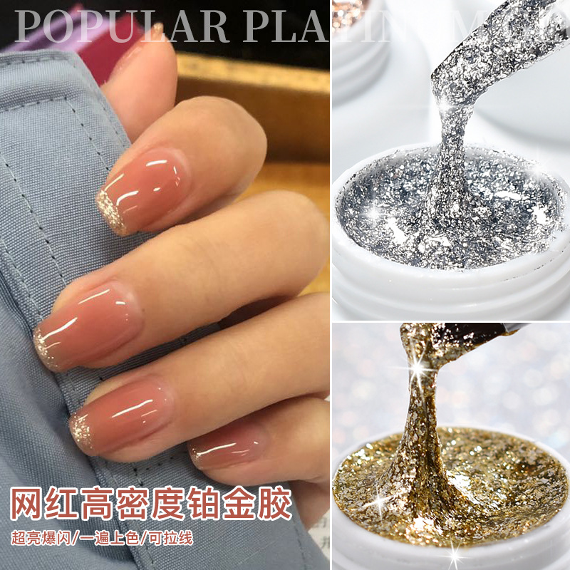2022 nuevo flash japonés uñas arte de alta densidad de oro y plata platino oro pegamento dibujo dibujable pintado fototerapia pegamento para la tienda