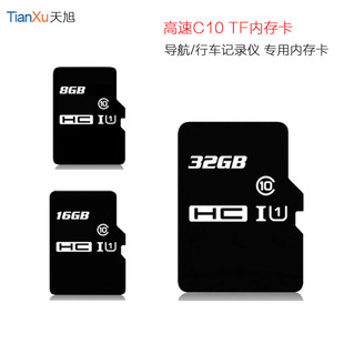 �֙C���كȴ濨 ���濨 16g tf�� 32g��܇ӛ䛃x�ȴ濨 8g�W�濨