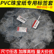 ͸��PVC�˺����錚�˺�Ƥ�����ϱ��o�� �����|�ЏS�����l�Ӻ�ߙn