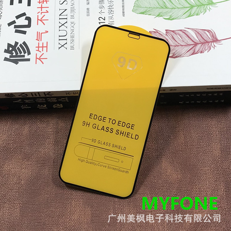 Adecuado para iPhone 12 mini Pro Max 9D superficie curvada pantalla todo incluido película de vidrio templado