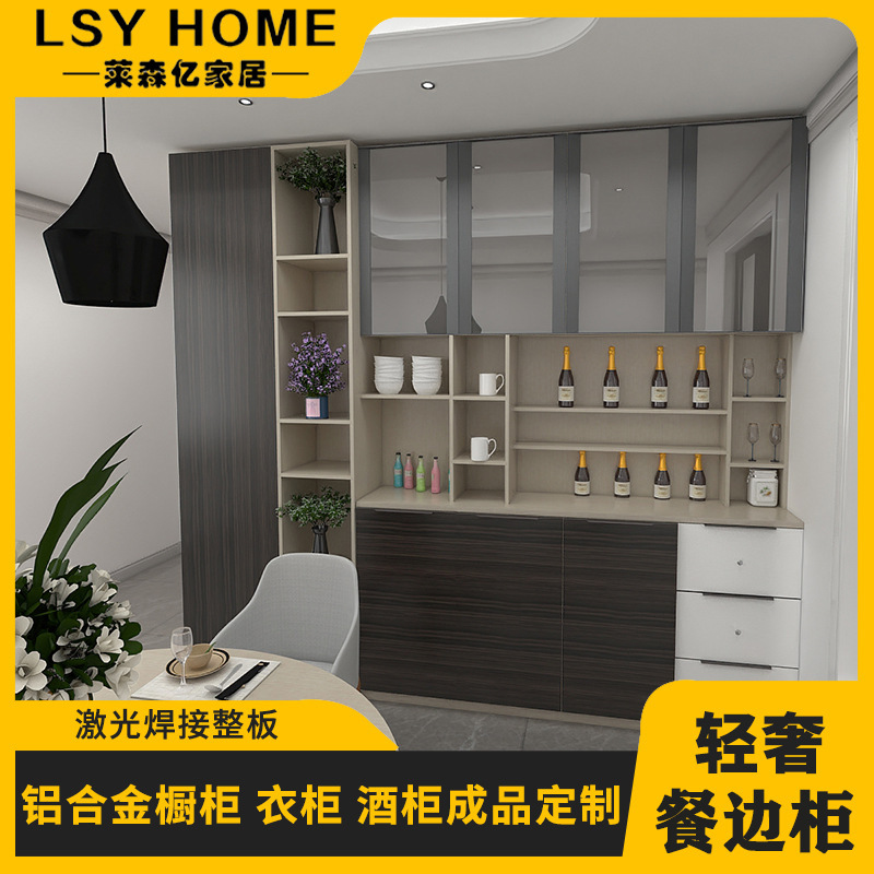 All-Aluminum Sideboard Customized Living Room Wine Cabinet Wardrobe Shoe Cabinet Door Panel Customized Bedroom Sliding Door Custom Measuring Ruler