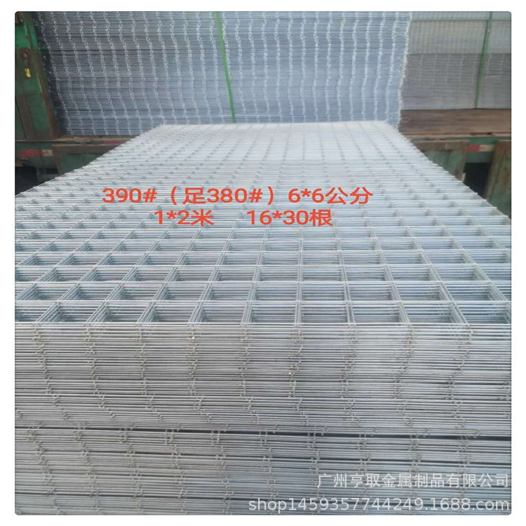 厂家生产 钢筋网片 碰焊网 铁丝网 混泥土网片桥梁地网价格优惠