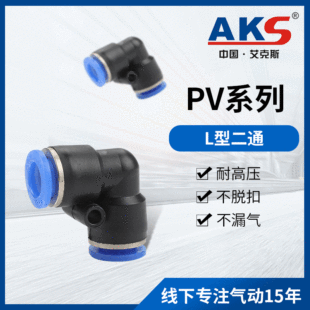 AKS����˹���Ԫ�� APVϵ��L�Ͷ�ͨ����ֱ�Ǐ��^���ٿ����^