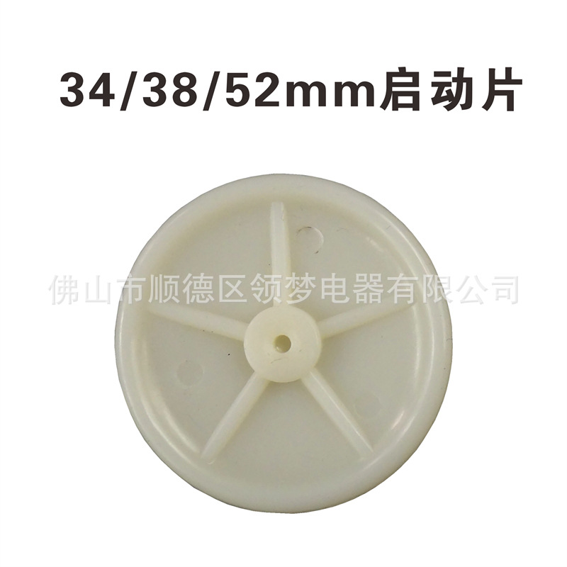 Accessories, wholesale, 32/38/52mm