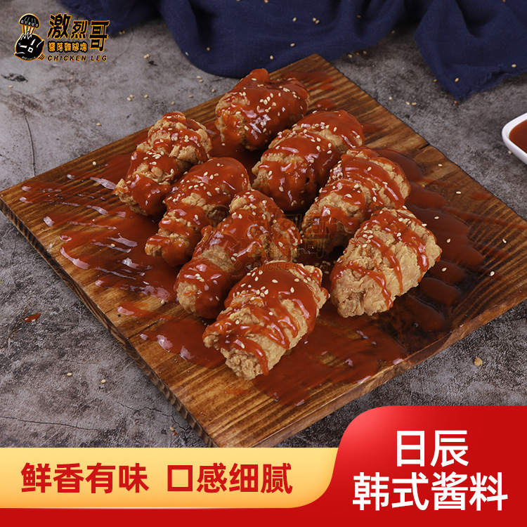 �ճ���ʽ�������������跹��1kg�����տ����Ǵ׽�ը��������
