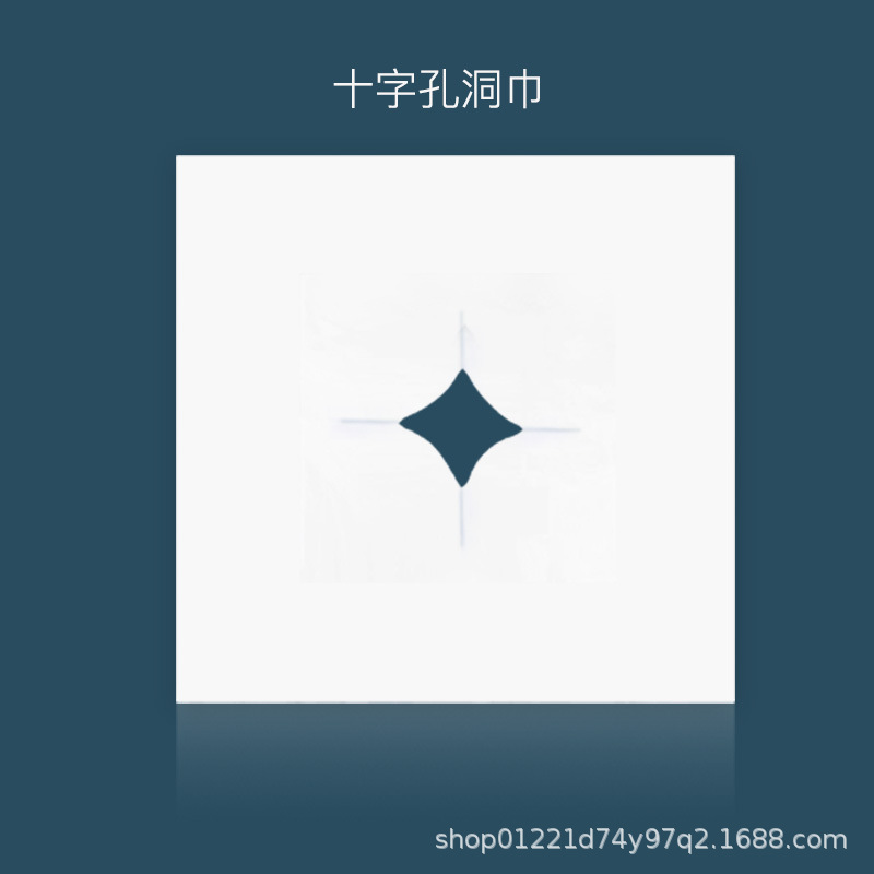 Toalla de agujero desechable Toalla de mentira masaje salón de belleza almohada de mentira toalla cama de masaje colchón de belleza toalla facial agujero no tejido almohadilla facial