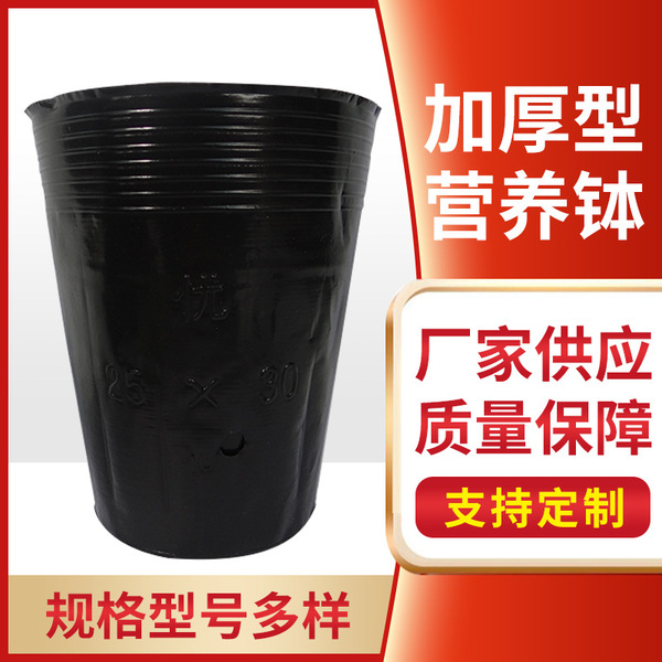Manufacturers supply thickened soft plastic