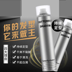 Wholesale 600ml large bottle of hair gel dry gel fluffy styling spray fragrance gel water hair mud hair wax hair style mousse