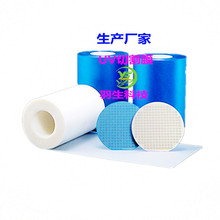 �{ɫPVC���I���oĤ��ĥ��ճ���θ��g�Է���Ĥ���b���϶�Ҏ�����l