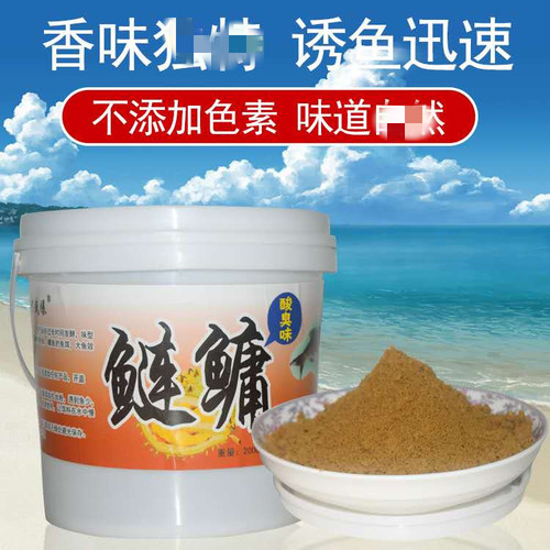 Net Wanglao folk prescription barreled silver carp and bighead carp river storm bait barreled 2kg bait atomizes quickly