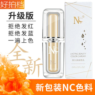 ��Ʒ��ncɫ������������üy���Fü�yü�۾�����ɫ��ֲ������ɫ