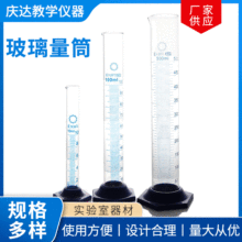 ���ϵ���������Ͳ�̶�10ml50ml100ml250ml500mlPP��Ͳ�������