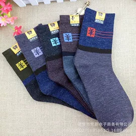 运动休闲棉袜;其他袜子;船袜、隐形袜