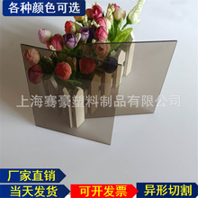 10mm��ɫ͸��pc�������ɫpc�������ɫPC��ꖰ�ɹ�宐�μ��ӹ�