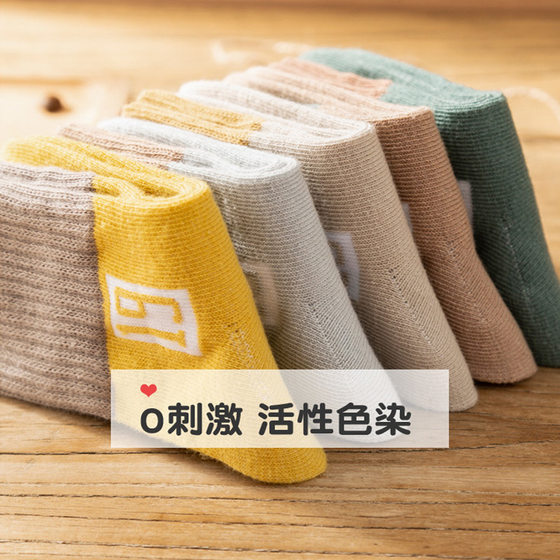 Children's socks autumn and winter new socks children's socks boys and girls floor socks baby socks stall manufacturers wholesale