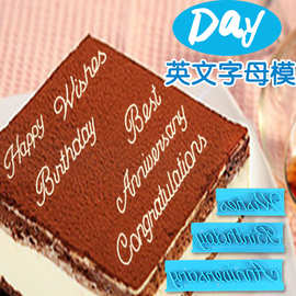 【面大师】A款蛋糕手写艺术字体英文6件套 DAY压印模字模 彩盒装
