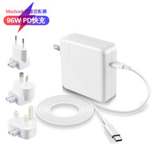 96W 140W USB-C电源适配器适用苹果Macbook Pro笔记本67W充电器