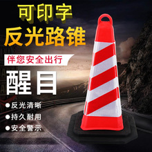 LOGO eva���F�R·���x����h����ѩ��ͰEVA��ײ��ʾ·�F ��ֹͨ��