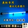 除臭紫外线潜水净水消毒灯