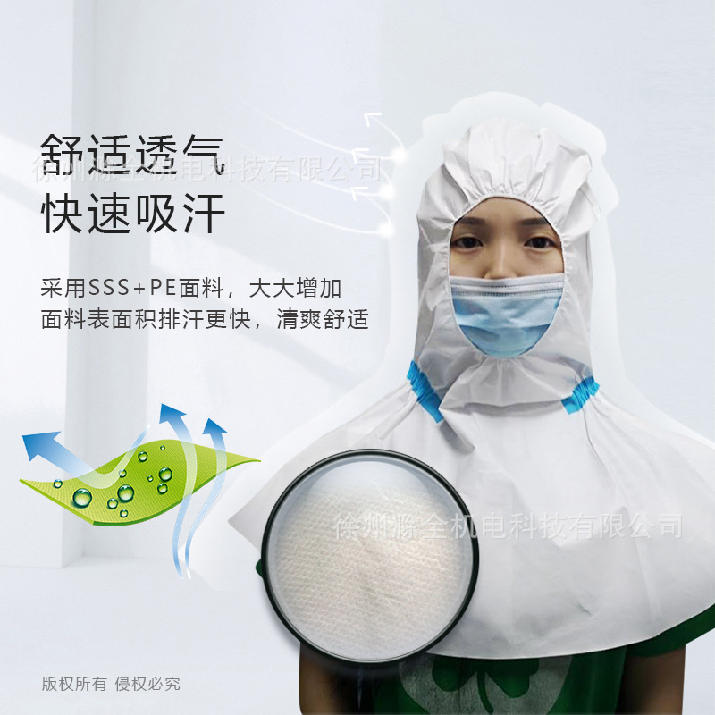 滁全胶条披肩款隔离帽 透气防尘可重复多次使用头套 披肩头套连体