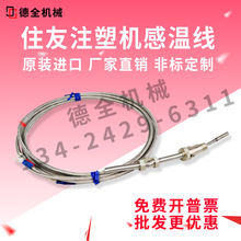 ԭ�bס��ע�ܙC���żס��ע�ܙC�Мؾ�JA755005A4 JA755288A4