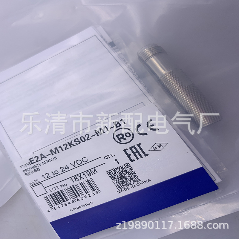 全新现货实物供应E2A-M12LN08-M1-B1 B2接近开关质保一年