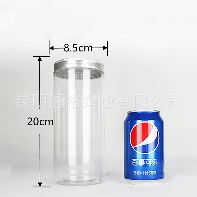 厂家批发 8.5*20 塑料瓶PET塑料罐 透明食品级密封罐 960ml广口瓶