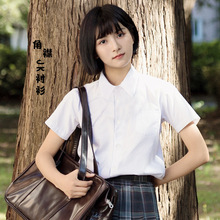 尖领日系JK制服短袖长袖衬衣校服学院风初高中生班服宽松女白衬衫