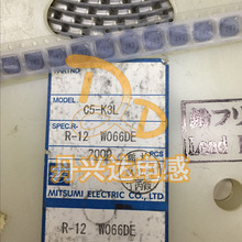 MITSUMI C5-K3L-2R2 �NƬ���ι���늸� 5D28 2.2UH 4A