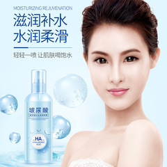 一枝春玻尿酸補水保濕噴霧保濕鎖水面部肌膚護理爽膚水可代發授權