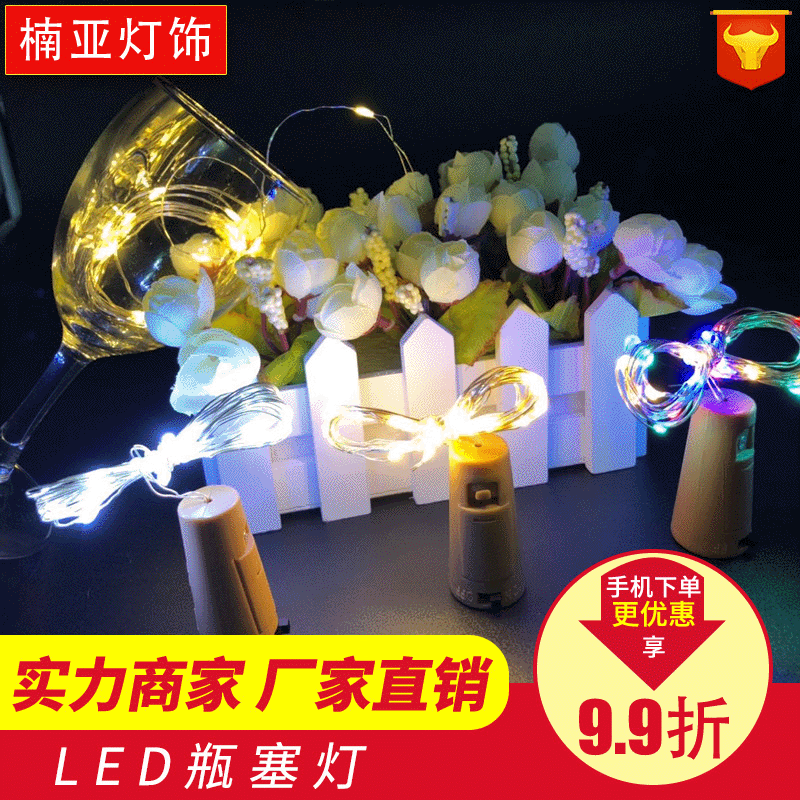 Fábrica al por mayor botella de vino tapón luz ins luz decorativa de color LED de alambre de cobre Cadena de luz botón impermeable caja de la batería Luz de alambre de cobre