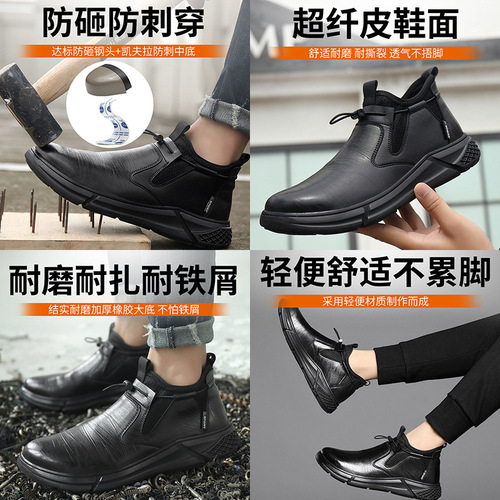 Labor protection shoes for men, anti-smash and anti-puncture, winter anti-slip work shoes, safety protective shoes, mid-top warm soft-soled construction site shoes