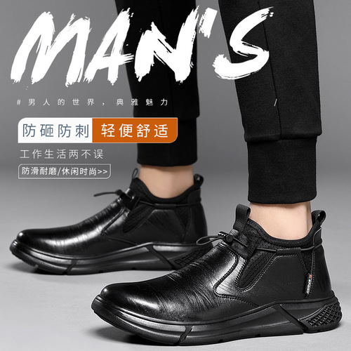 Labor protection shoes for men, anti-smash and anti-puncture, winter anti-slip work shoes, safety protective shoes, mid-top warm soft-soled construction site shoes