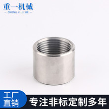 非标圆螺母圆柱母 不锈钢精密螺母 机加工挑牙螺母 车削加工