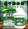 Tree doctor treasure trees, white sulfur sulfur, insect -proof disease -proof and anti -cold fruit, tree wound healing white agent 20kg