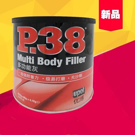 和纸胶带;无尘纸无尘布;钣喷维修