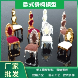 树脂工艺品;塑料工艺品;仿真绿植