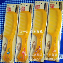 ¿rпɐ۷׃ηţӻy 2Ԫꌣ