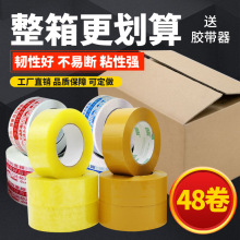 �t�{��ʾ�Z�z�������z��͸���z��ճ����ӡ��͸�������z��4.3*2.4