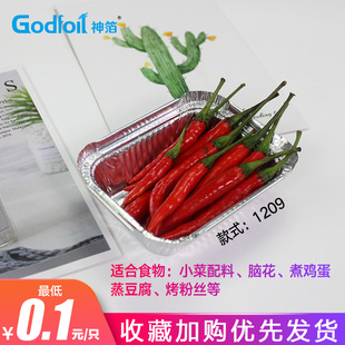 ��150ml һ�������u�пɻ��ղͺ� ��Ͱ��b ���uպ�Ϻд����