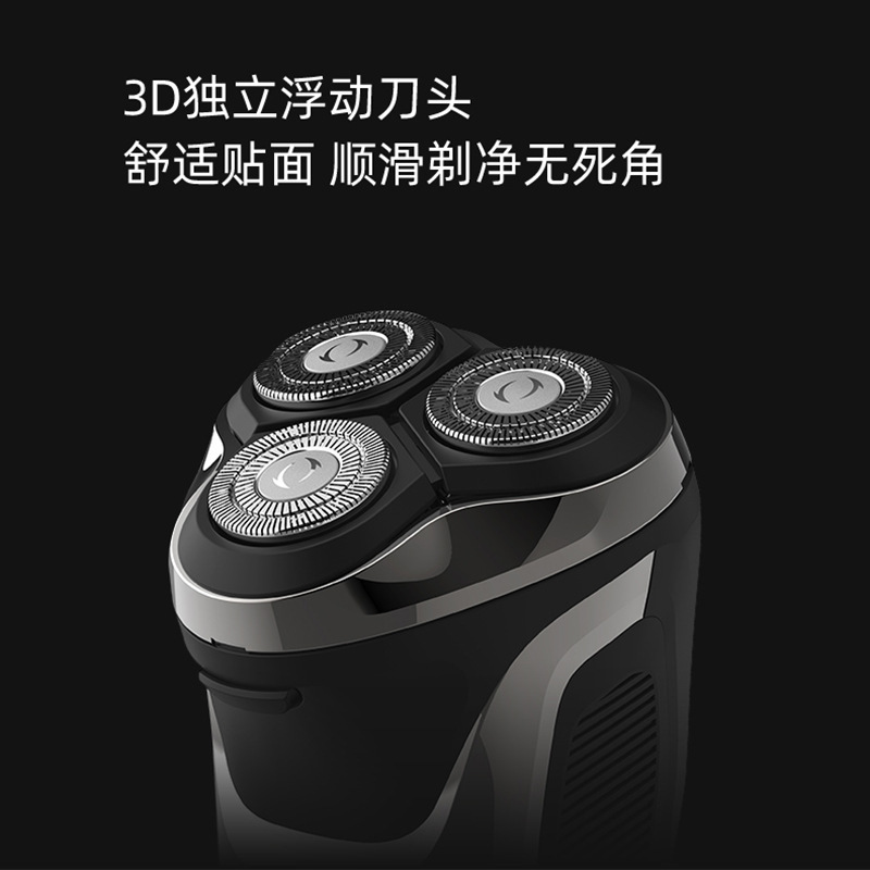Pantalla digital LCD máquina de afeitar eléctrica batería de litio USB inteligente hombres de cuerpo completo lavado recargable maquinilla de afeitar transfronteriza